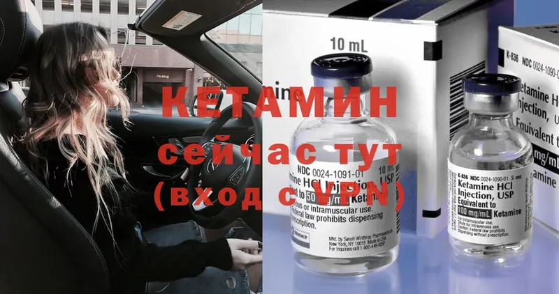 купить наркоту  Лесной  КЕТАМИН ketamine 