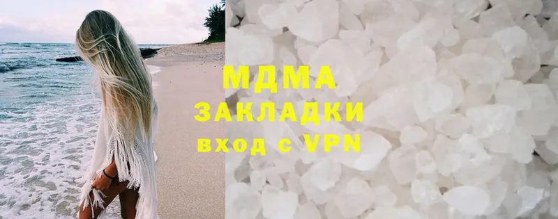 MDMA VHQ  где найти наркотики  Лесной 